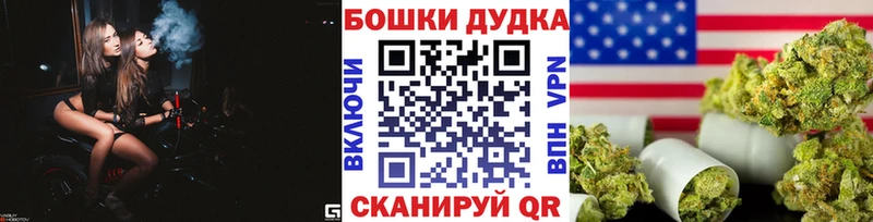 Виды наркоты Ярцево Канабис Галлюциногенные грибы ГАШИШ А ПВП