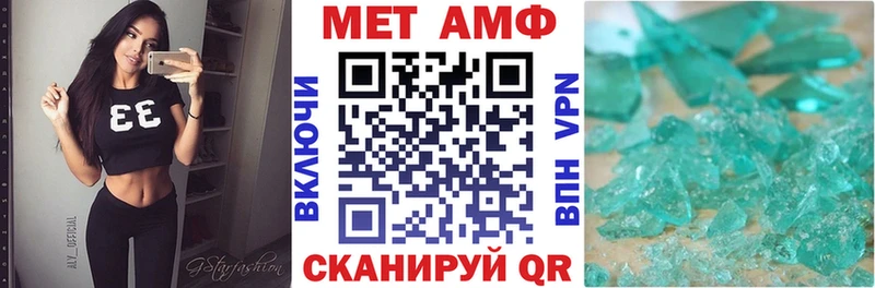 цена наркотик  Ярцево  АМФ Premium 