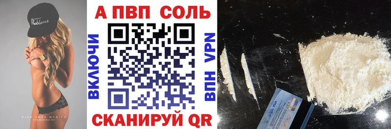 APVP СК  наркошоп  Ярцево 