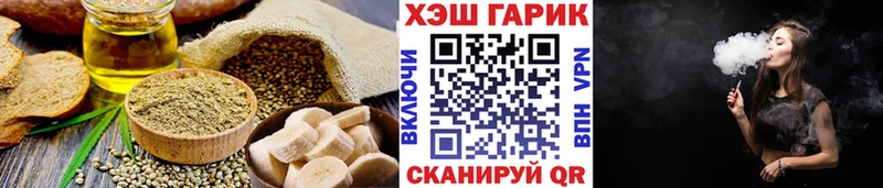 Еда ТГК марихуана  Ярцево 