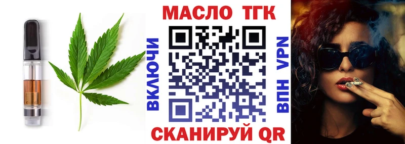 Печенье с ТГК конопля Ярцево