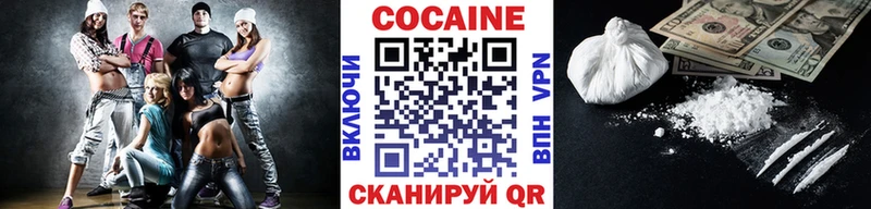купить наркотики цена  Ярцево  COCAIN Боливия 