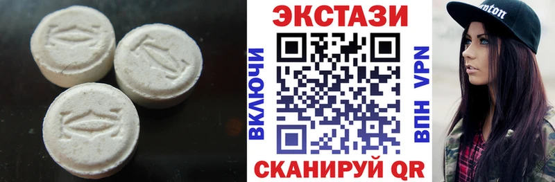 ЭКСТАЗИ louis Vuitton Ярцево