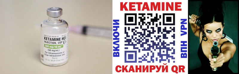 мориарти клад  Ярцево  КЕТАМИН VHQ 
