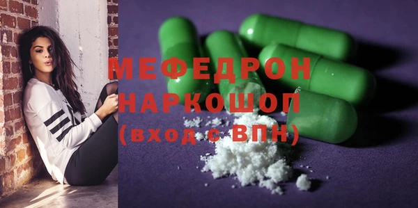 марки lsd Балабаново