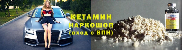марки lsd Балабаново