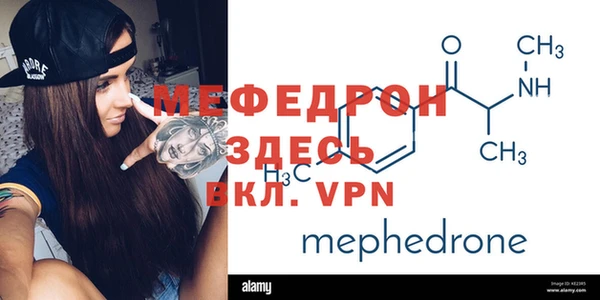 мефедрон VHQ Балахна