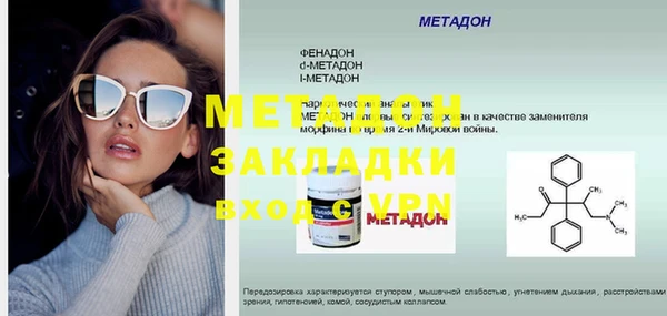 мефедрон VHQ Балахна