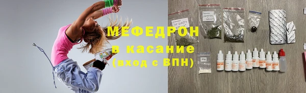 мефедрон VHQ Балахна