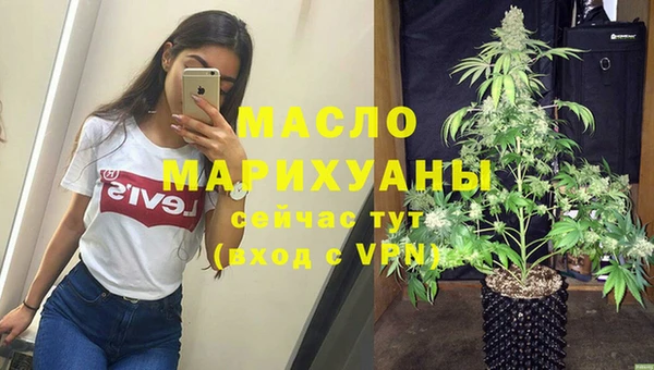 мефедрон VHQ Балахна