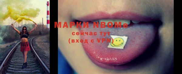 марки lsd Балабаново