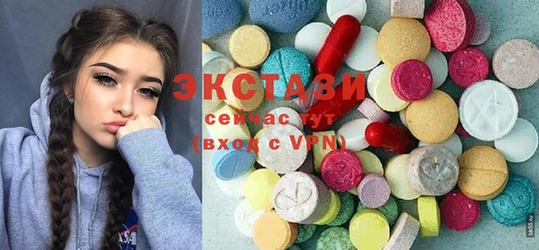 марки lsd Балабаново