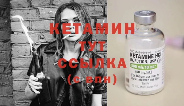 марки lsd Балабаново