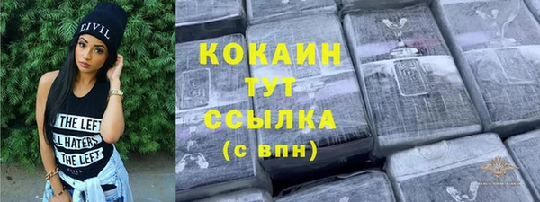 марки lsd Балабаново