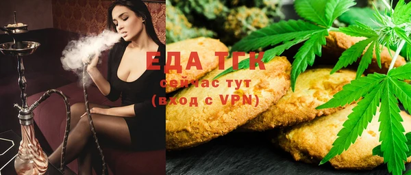 марки lsd Балабаново