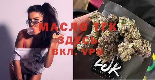 мефедрон VHQ Балахна