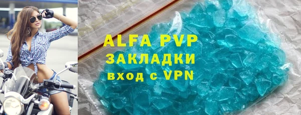 марки lsd Балабаново