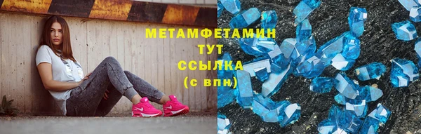 мефедрон VHQ Балахна