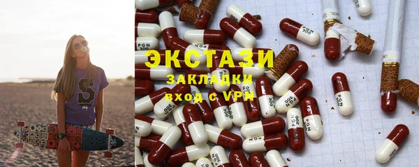 мефедрон VHQ Балахна