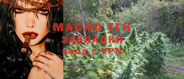 марки lsd Балабаново