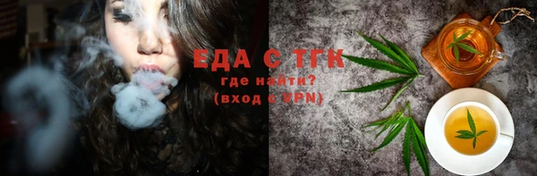 мефедрон VHQ Балахна