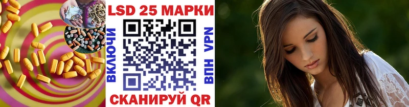ЛСД экстази кислота Ярцево