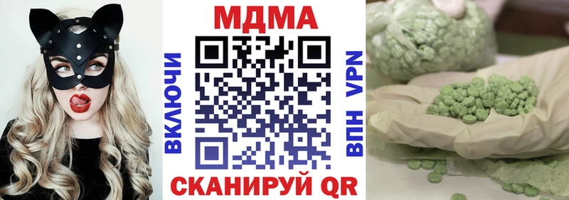 ссылка на мегу ТОР  Ярцево  МДМА VHQ 