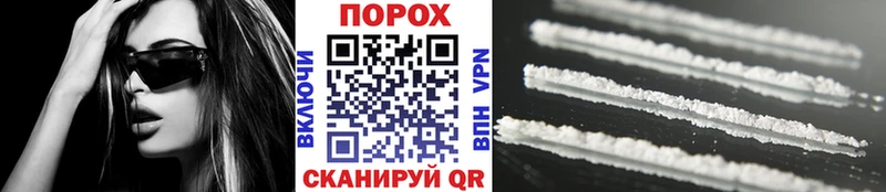 Метамфетамин Декстрометамфетамин 99.9%  купить  сайты  Ярцево 