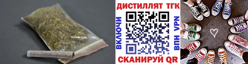 Дистиллят ТГК концентрат Ярцево